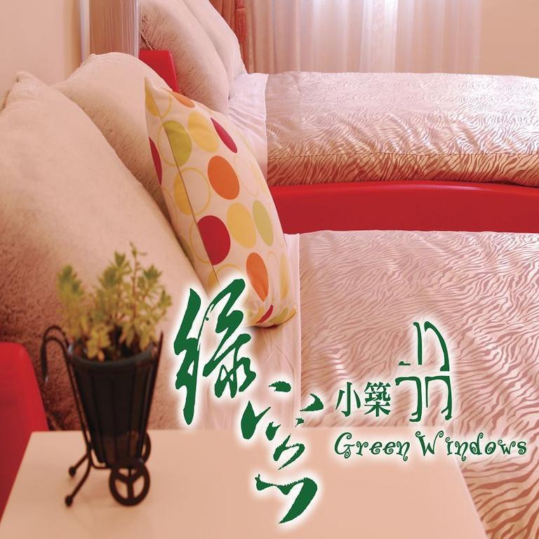 Green Window Homestay綠窗小築天安居民宿 Hualien Extérieur photo